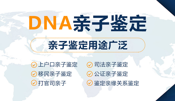 潍坊私下做血缘检测需要如何做,潍坊亲子鉴定详细流程及材料